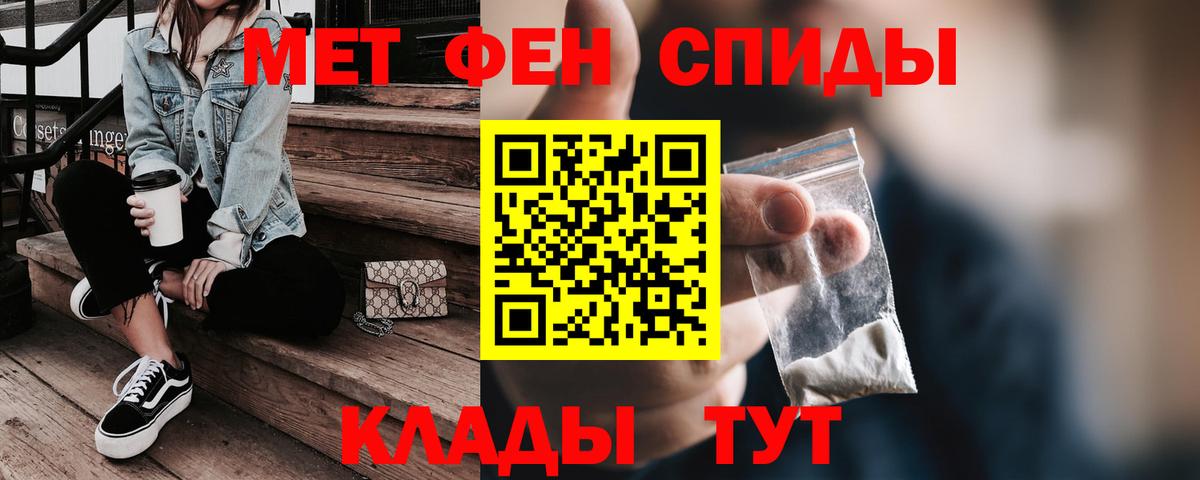 Amphetamine 98%  Amphetamine  Татарск  Вход с VPN 