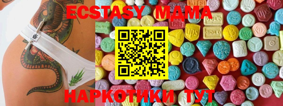 ЭКСТАЗИ Punisher  Вход с VPN  Татарск  ЭКСТАЗИ  купить наркоту  ЭКСТАЗИ 99% 