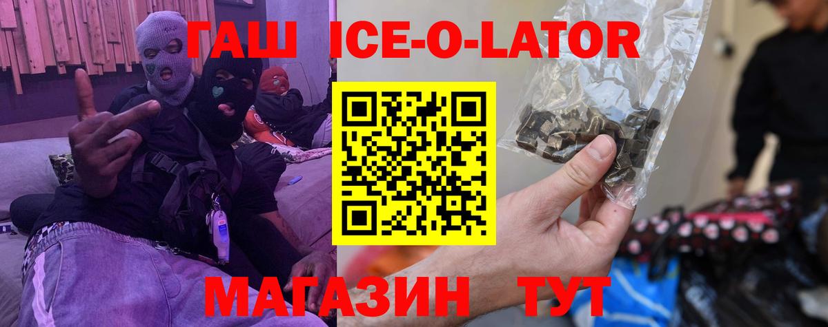 Татарск  ГАШ индика сатива  Гашиш хэш  Вход с VPN 