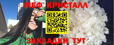 таблы Ливны