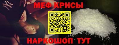 таблы Ливны