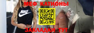 таблы Ливны
