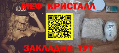 спайс Лесосибирск