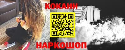 таблы Ливны