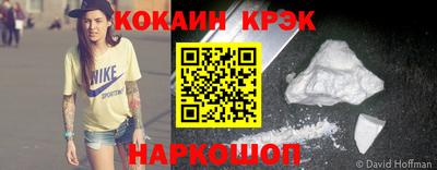 спайс Лесосибирск