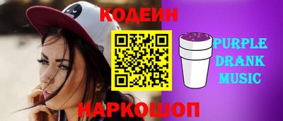 таблы Ливны