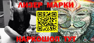спайс Лесосибирск
