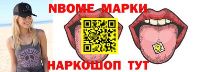 спайс Лесосибирск
