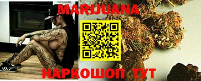 таблы Ливны