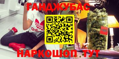 таблы Ливны