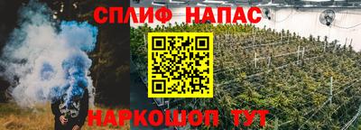 спайс Лесосибирск