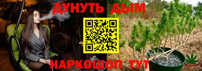 спайс Лесосибирск