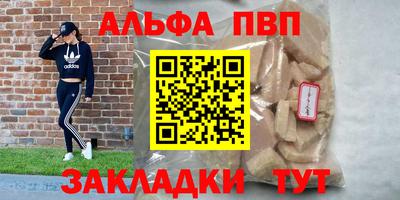 спайс Лесосибирск