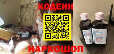 спайс Лесосибирск