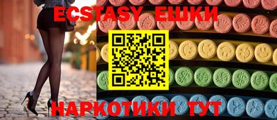 спайс Лесосибирск