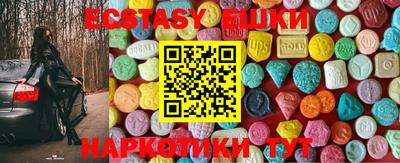 спайс Лесосибирск