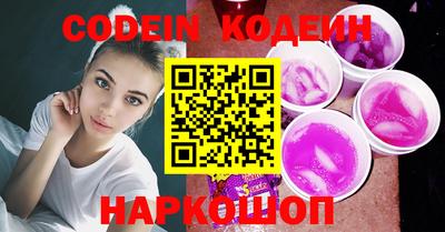 таблы Ливны