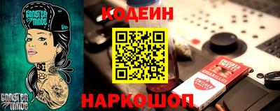 таблы Ливны