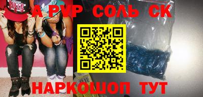 таблы Ливны