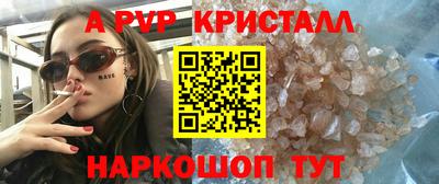 таблы Ливны