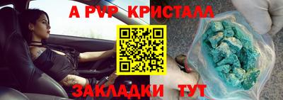 таблы Ливны