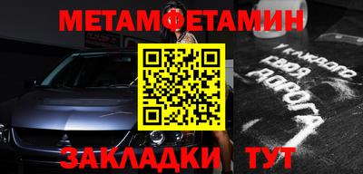 спайс Лесосибирск