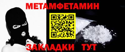таблы Ливны