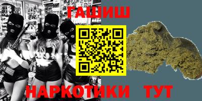 спайс Лесосибирск