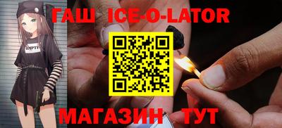 спайс Лесосибирск