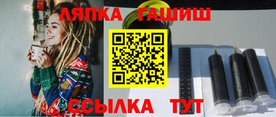 таблы Ливны