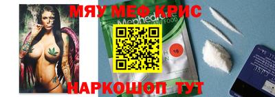 таблы Ливны