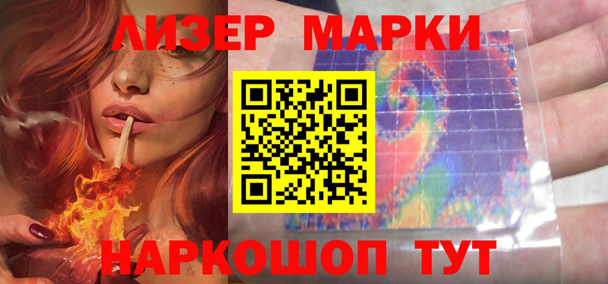 Татарск  LSD-25 экстази ecstasy  ЛСД экстази кислота  Лсд 25 экстази  Вход с VPN 