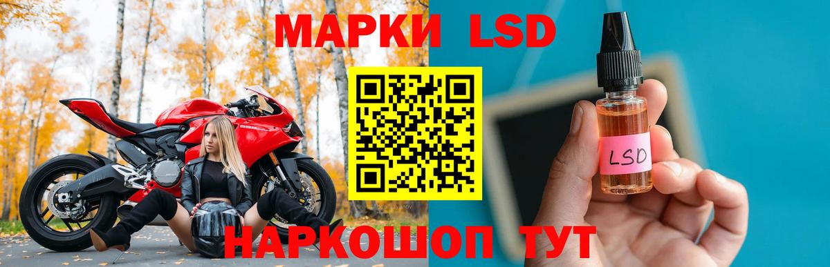 LSD-25 экстази ecstasy Татарск