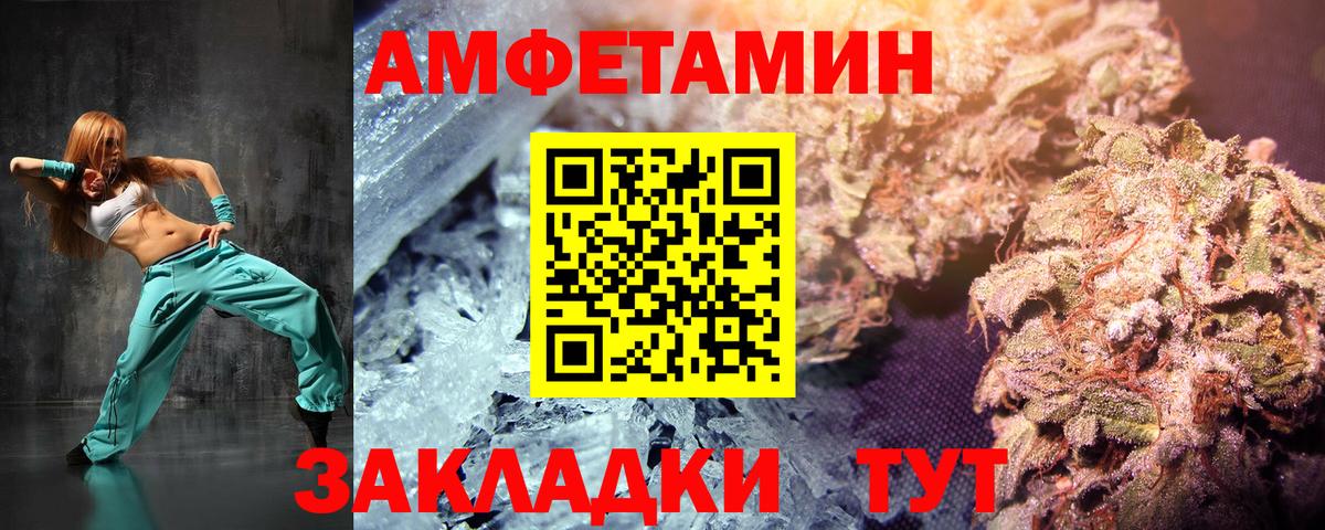 МЕТАМФЕТАМИН мет  МЕТАМФЕТАМИН мет  Вход с VPN  Татарск 
