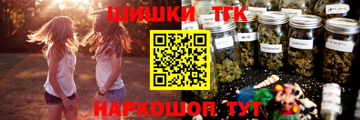 Марихуана гибрид  Вход с VPN  Конопля ГИДРОПОН  Татарск  Канабис планчик 